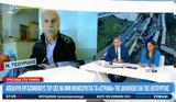 Τέμπη,tebi