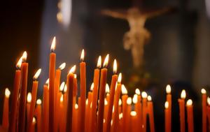 Άγιοι Τεσσαράκοντα Μάρτυρες- 9 Μαρτίου, agioi tessarakonta martyres- 9 martiou
