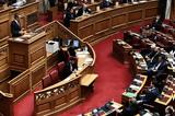 Δυσαρέσκεια, ΣΥΡΙΖΑ, Ανδρουλάκη, Σημίτη,dysareskeia, syriza, androulaki, simiti