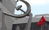 ΚΚΕ, Απαράδεκτη, Μετρό –,kke, aparadekti, metro –