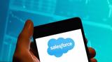 Salesforce, Συνεργασία, OpenAI,Salesforce, synergasia, OpenAI