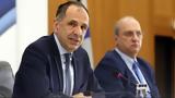 Ομολογία Γεραπετρίτη, Τέμπη,omologia gerapetriti, tebi