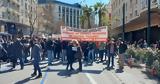 Απεργιακό,apergiako