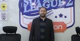 Super League 2, Νέος, Πέτρος Μαρτσούκος,Super League 2, neos, petros martsoukos