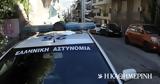 Ναύπλιο, Συνελήφθη 21χρονος, Ομόνοια,nafplio, synelifthi 21chronos, omonoia