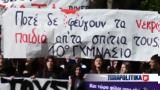 Τέμπη - Διαμαρτυρίες, Ελλάδας Εικόνες – Βίντεο,tebi - diamartyries, elladas eikones – vinteo