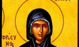 Χριστό,christo