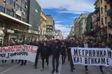 Θεσσαλονίκη, Χιλιάδες, Τέμπη [εικόνες,thessaloniki, chiliades, tebi [eikones