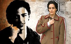 Χριστίνα Μαξούρη, christina maxouri
