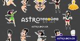 AstroΤσαούσα 0803 - 1403,Astrotsaousa 0803 - 1403