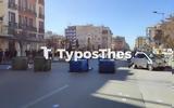 Θεσσαλονίκη, Πέταξαν, ΥΜΑΘ, Τέμπη VIDEO,thessaloniki, petaxan, ymath, tebi VIDEO