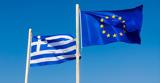 Δέσμευση, Κομισιόν, Τέμπη,desmefsi, komision, tebi