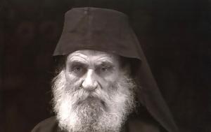 Περί της διαίτης των πατέρων
