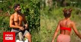 Survivor, Πιάστηκε, Ελευθερίου -, Μαρτίκα,Survivor, piastike, eleftheriou -, martika