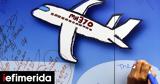 MH370, Boeing,Malaysia