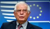 Μπορέλ, Nord Stream,borel, Nord Stream