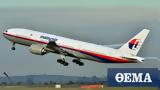 Malaysia Airlines, Εννέα, MH370 -,Malaysia Airlines, ennea, MH370 -