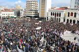 Πάτρα, Ήταν,patra, itan