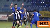 Κύπελλο, Live, Λαμία-ΠΑΟΚ 0-1 Α, - Δείτε,kypello, Live, lamia-paok 0-1 a, - deite