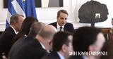 Συνεδριάζει, Υπουργικό Συμβούλιο,synedriazei, ypourgiko symvoulio