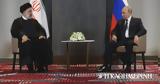 Ιράν, Ρωσία,iran, rosia