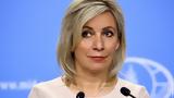 Ειρωνική, Ζαχάροβα, Ένα, Nord Stream,eironiki, zacharova, ena, Nord Stream