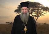 Eπίσκοπος Μπουκόμπας, Είμαστε, – Ποιοι,Episkopos boukobas, eimaste, – poioi