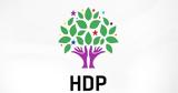 Τουρκία, HDP,tourkia, HDP