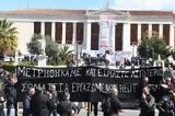 ΑΠΕΡΑΝΤΟ ΑΠΕΡΓΙΑΚΟ ΠΟΤΑΜΙ, ΑΘΗΝΑ,aperanto apergiako potami, athina