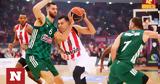 Euroleague, Ολυμπιακός, Παναθηναϊκός,Euroleague, olybiakos, panathinaikos