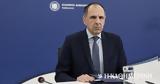 Γεραπετρίτης, Επανεκκίνηση,gerapetritis, epanekkinisi