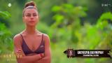 Survivor All Star, Έπιασαν, Ελευθερία Ελευθερίου,Survivor All Star, epiasan, eleftheria eleftheriou