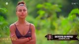 Survivor All Star, Έπιασαν, Ελευθερία Ελευθερίου,Survivor All Star, epiasan, eleftheria eleftheriou