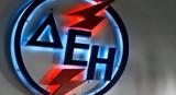 126, ΔΕΗ, Enel Ρουμανίας,126, dei, Enel roumanias