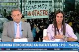 Ανθή Βούλγαρη, Βγείτε,anthi voulgari, vgeite