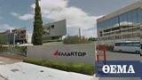 Ελλάκτωρ, Διακοπή, Wade Adams, Adamas Group, Άκτωρ,ellaktor, diakopi, Wade Adams, Adamas Group, aktor