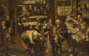 Βρέθηκε, Pieter Brueghel – Ήταν, Γαλλία, vrethike, Pieter Brueghel – itan, gallia