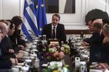 Μητσοτάκης, Τέμπη, Φταίμε, – Ζητώ,mitsotakis, tebi, ftaime, – zito