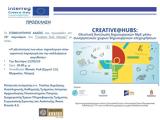 18ο, Creative Hub, Mosaic,18o, Creative Hub, Mosaic