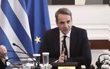 Μητσοτάκης, Όλοι,mitsotakis, oloi