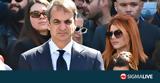 Μητσοτάκης, Συγγνώμη,mitsotakis, syngnomi