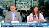 Αγανάκτησε, Ανθή Βούλγαρη, Άδωνη, Γεραπετρίτη, Για,aganaktise, anthi voulgari, adoni, gerapetriti, gia