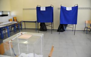 Εκλογές 2023, Γεραπετρίτη, ekloges 2023, gerapetriti