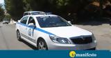 Συνελήφθη 36χρονος, 9χρονο, Θεσσαλονίκη,synelifthi 36chronos, 9chrono, thessaloniki
