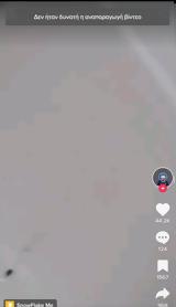 TikTok, Έπεσε, – Μαύρο,TikTok, epese, – mavro