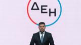 ΔΕΗ, Συμφωνία €126δισ, Enel Ρουμανίας-Τι,dei, symfonia €126dis, Enel roumanias-ti