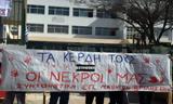 Καταλήψεις, 2ο Λύκειο Βριλησσίων,katalipseis, 2o lykeio vrilission