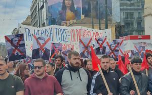 Παραμένει, paramenei