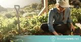 Υπουργός, Νέους Γεωργούς,ypourgos, neous georgous