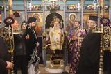 Αγίων Τεσσαράκοντα, Μυκόνου,agion tessarakonta, mykonou